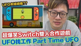 switch平衡游戏,switch游戏中的巧妙设计揭秘(图1) switch平衡游戏,switch游戏中的巧妙设计揭秘(图1)