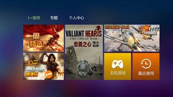 浪云游戏,尽享欢乐时光(图3)