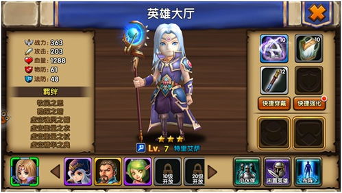 上位游戏by,谁主沉浮(图1) 上位游戏by,谁主沉浮(图1)