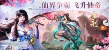 上位游戏by,谁主沉浮(图3) 上位游戏by,谁主沉浮(图3)
