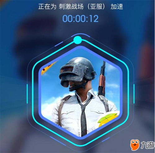 游戏翻墙器,畅游全球游戏世界的秘密通道(图1) 游戏翻墙器,畅游全球游戏世界的秘密通道(图1)