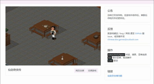 游戏翻墙器,畅游全球游戏世界的秘密通道(图3) 游戏翻墙器,畅游全球游戏世界的秘密通道(图3)