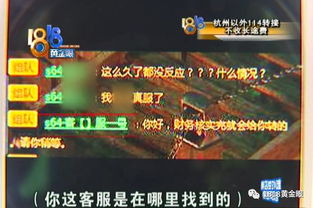 郑先生游戏,探索虚拟世界的奇幻旅程(图3) 郑先生游戏,探索虚拟世界的奇幻旅程(图3)