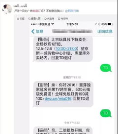 游戏运营短信,揭秘游戏运营背后的秘密与策略(图1) 游戏运营短信,揭秘游戏运营背后的秘密与策略(图1)