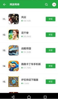 游戏运营短信,揭秘游戏运营背后的秘密与策略(图2) 游戏运营短信,揭秘游戏运营背后的秘密与策略(图2)