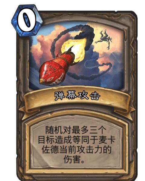 卡片攻击游戏,策略与智慧的较量(图3) 卡片攻击游戏,策略与智慧的较量(图3)