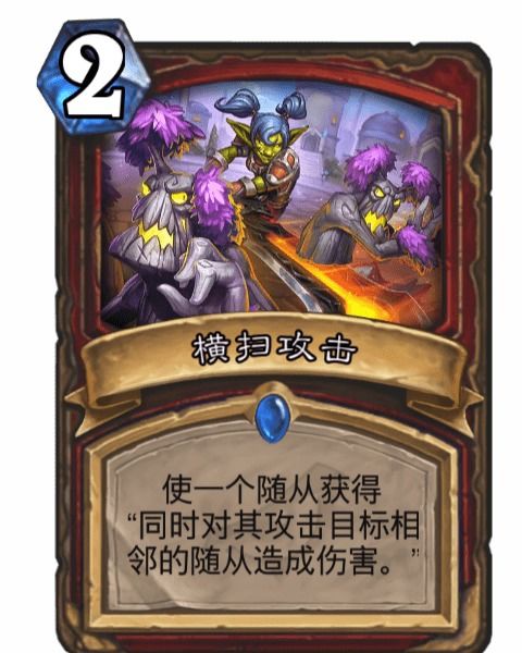 卡片攻击游戏,策略与智慧的较量(图2) 卡片攻击游戏,策略与智慧的较量(图2)