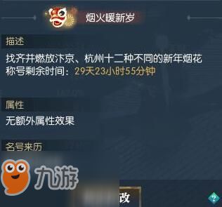 新岁游戏,探索未来科技与奇幻冒险的完美融合(图3) 新岁游戏,探索未来科技与奇幻冒险的完美融合(图3)