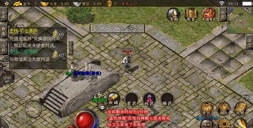 传奇游戏语句,再战江湖(图3) 传奇游戏语句,再战江湖(图3)