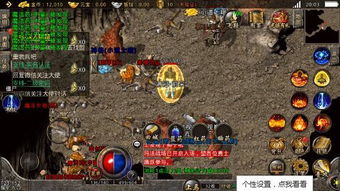 传奇游戏语句,再战江湖(图2) 传奇游戏语句,再战江湖(图2)