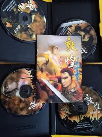游戏过CD,揭秘游戏过CD背后的故事(图1) 游戏过CD,揭秘游戏过CD背后的故事(图1)