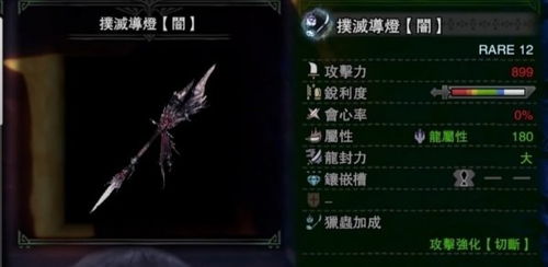 游戏棍不倒,挑战极限的平衡艺术(图1) 游戏棍不倒,挑战极限的平衡艺术(图1)