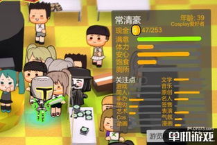 游戏加色器,游戏加色器带你领略视觉盛宴(图3) 游戏加色器,游戏加色器带你领略视觉盛宴(图3)