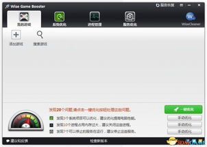 游戏加色器,游戏加色器带你领略视觉盛宴(图2) 游戏加色器,游戏加色器带你领略视觉盛宴(图2)