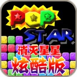星星游戏大全,星星游戏大全带你领略星辰大海(图3) 星星游戏大全,星星游戏大全带你领略星辰大海(图3)
