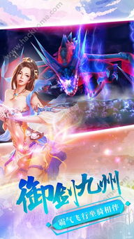 魔仙的游戏,奇幻冒险之旅(图2) 魔仙的游戏,奇幻冒险之旅(图2)