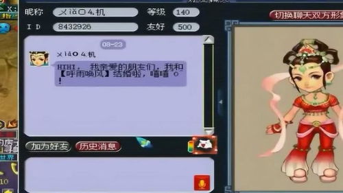 游戏讽刺骂人,揭示现实社会的缩影(图2) 游戏讽刺骂人,揭示现实社会的缩影(图2)