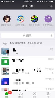 微信小程序里面有什么好玩的游戏,畅游趣味无穷的精彩游戏世界(图2)