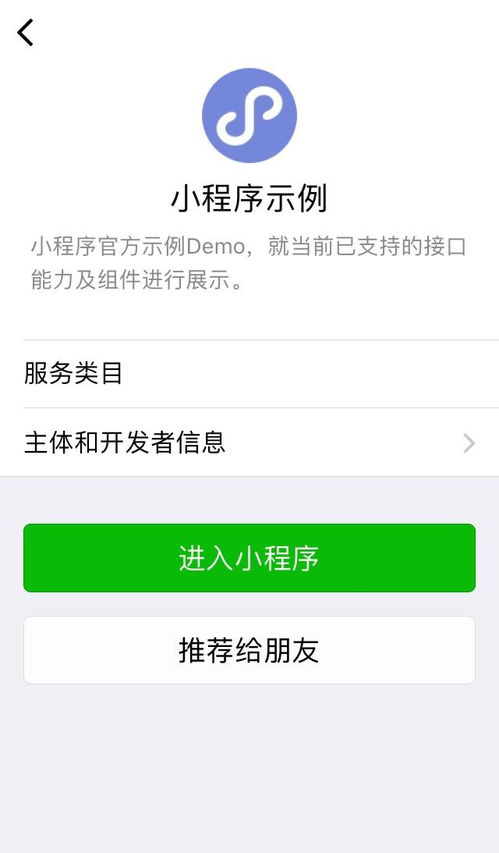 微信小程序里面有什么好玩的游戏,畅游趣味无穷的精彩游戏世界(图1)