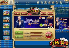 棋牌游游戏,棋牌游戏中的智慧竞技之旅(图3) 棋牌游游戏,棋牌游戏中的智慧竞技之旅(图3)