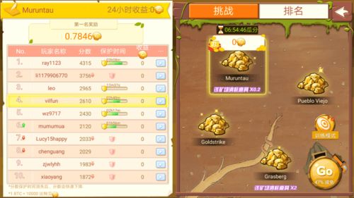 黄金金块游戏,财富积累的奇幻之旅(图2) 黄金金块游戏,财富积累的奇幻之旅(图2)