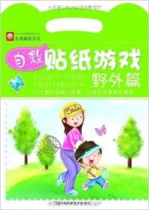 户外游戏书,解锁自然游戏新篇章(图3) 户外游戏书,解锁自然游戏新篇章(图3)
