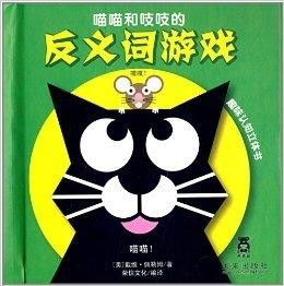 反义游戏,探索反义游戏的独特魅力(图2) 反义游戏,探索反义游戏的独特魅力(图2)