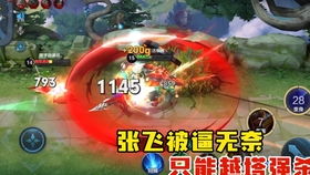 玩游戏还是游戏玩你,谁在掌控谁的游戏人生(图3) 玩游戏还是游戏玩你,谁在掌控谁的游戏人生(图3)