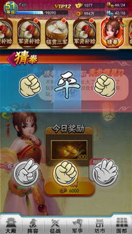 游戏泡妞技巧,游戏化技巧轻松俘获芳心(图3) 游戏泡妞技巧,游戏化技巧轻松俘获芳心(图3)