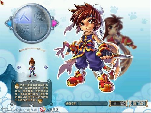 q图游戏,q图游戏深度解析(图1) q图游戏,q图游戏深度解析(图1)