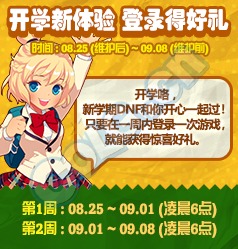 开学游戏下载,热门下载攻略一览(图2) 开学游戏下载,热门下载攻略一览(图2)