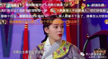 欧阳小游戏,畅享欢乐时光(图3) 欧阳小游戏,畅享欢乐时光(图3)