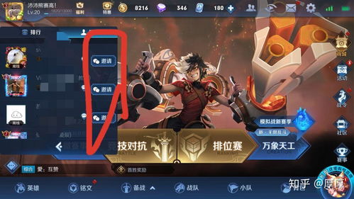 游戏里括号,揭秘游戏中的神秘符号世界(图2) 游戏里括号,揭秘游戏中的神秘符号世界(图2)