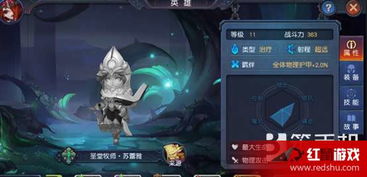 平明游戏,探索虚拟世界的奇幻之旅(图2) 平明游戏,探索虚拟世界的奇幻之旅(图2)