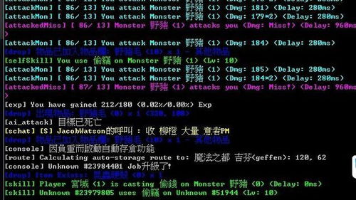 游戏素质图,探寻游戏世界的真实面貌(图2) 游戏素质图,探寻游戏世界的真实面貌(图2)