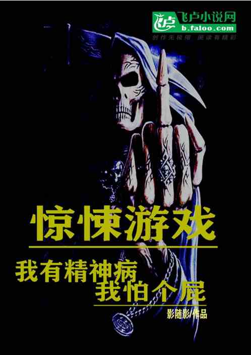 不详游戏,揭开神秘面纱的惊悚之旅(图2) 不详游戏,揭开神秘面纱的惊悚之旅(图2)