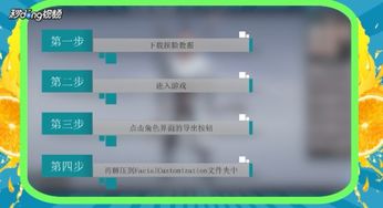 教学导入游戏,教学导入游戏创新实践探索(图2) 教学导入游戏,教学导入游戏创新实践探索(图2)