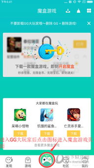 教学导入游戏,教学导入游戏创新实践探索(图3) 教学导入游戏,教学导入游戏创新实践探索(图3)