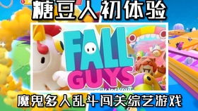 小熊游戏酱,探索游戏世界的趣味与智慧(图3)