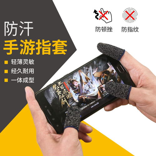 游戏润滑粉,解锁游戏乐趣的神奇秘籍(图3) 游戏润滑粉,解锁游戏乐趣的神奇秘籍(图3)