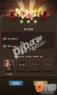 测价值游戏,探索未知领域的创新体验之旅(图2) 测价值游戏,探索未知领域的创新体验之旅(图2)