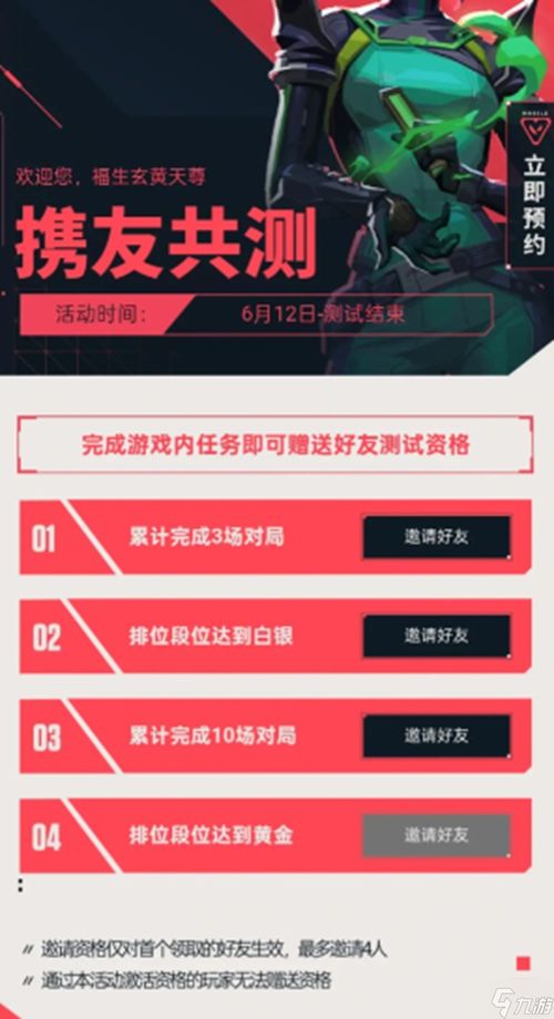 测价值游戏,探索未知领域的创新体验之旅(图1) 测价值游戏,探索未知领域的创新体验之旅(图1)