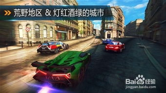 框架车游戏,穿梭时空的冒险之旅(图2) 框架车游戏,穿梭时空的冒险之旅(图2)