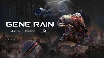 雨主机游戏,探索神秘雨主机游戏的奇幻旅程(图1) 雨主机游戏,探索神秘雨主机游戏的奇幻旅程(图1)