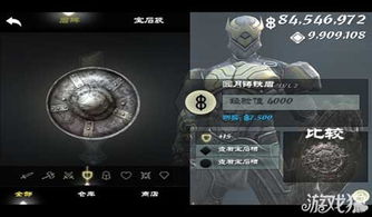 铸铁剑游戏,剑指巅峰的奇幻冒险之旅(图2)