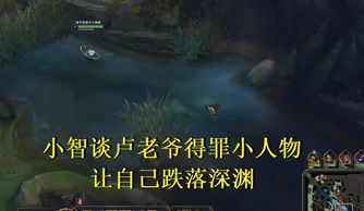 游戏姥爷,揭秘老年玩家的新天地(图2) 游戏姥爷,揭秘老年玩家的新天地(图2)