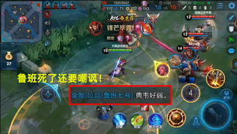 游戏玩家天赐,游戏玩家的传奇征程(图2) 游戏玩家天赐,游戏玩家的传奇征程(图2)