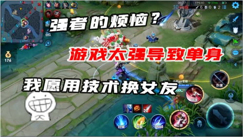 游戏玩家天赐,游戏玩家的传奇征程(图1) 游戏玩家天赐,游戏玩家的传奇征程(图1)