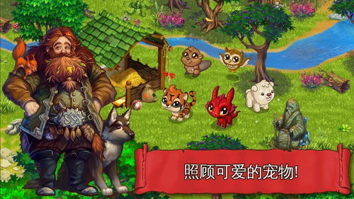 游戏溪谷,探寻神秘游戏世界的奇幻之旅(图2) 游戏溪谷,探寻神秘游戏世界的奇幻之旅(图2)