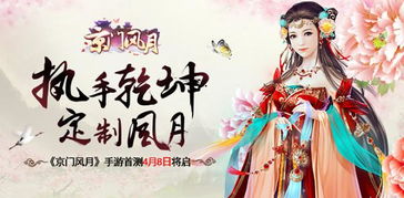 情绵游戏,探索虚拟恋爱世界的甜蜜旅程(图2) 情绵游戏,探索虚拟恋爱世界的甜蜜旅程(图2)